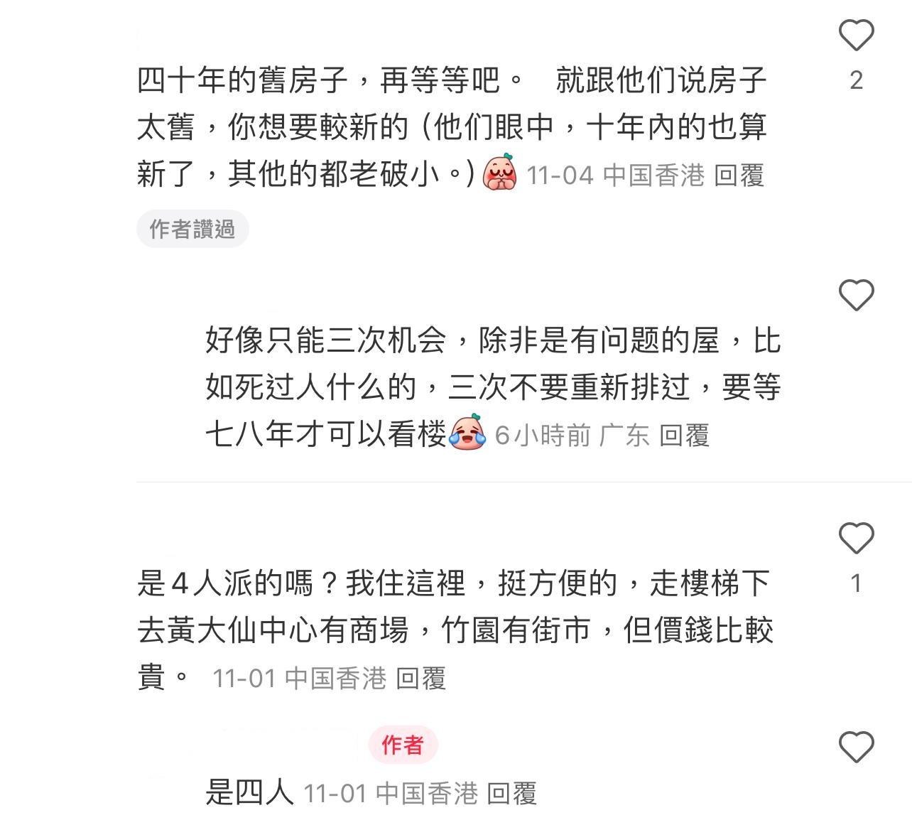 圖片來源:小紅書