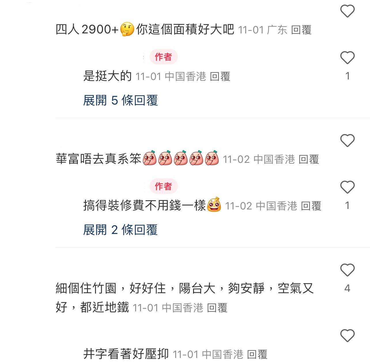 圖片來源:小紅書