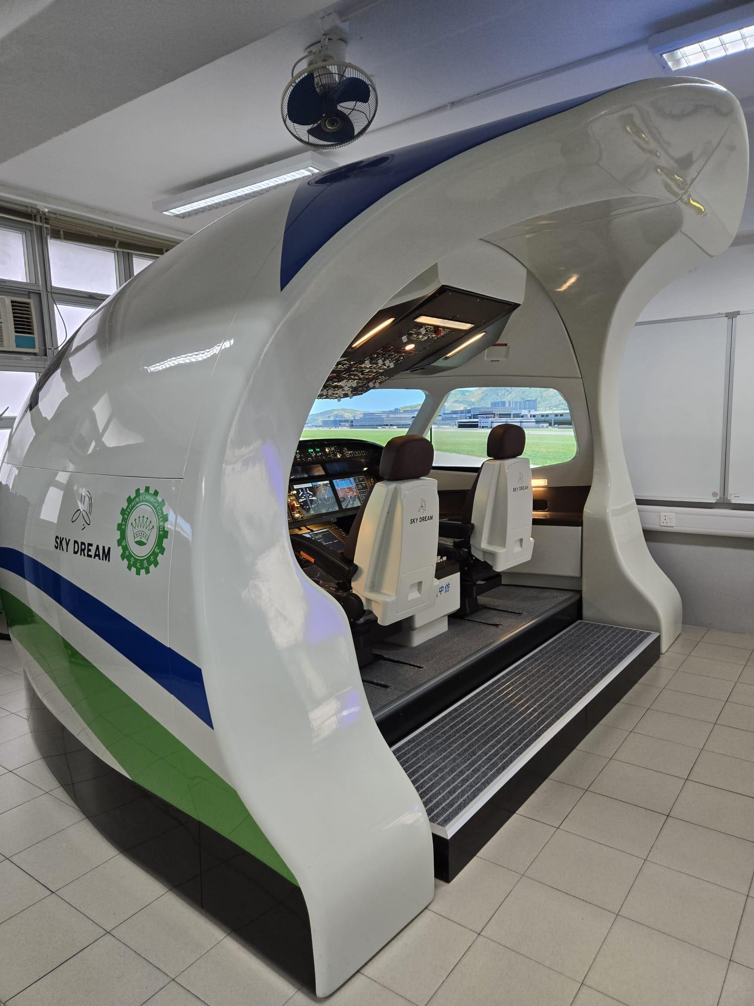 聖士提反堂添C919飛行模擬器 飛行訓練融合國情教育