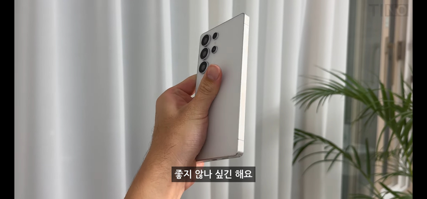 根據微博消息,可以看到 Galaxy S25 Ultra 的手機模型放棄了上代 S24 Ultra的直角設計,採用了更似 iPhone 系列及 Galaxy S24 的圓角邊框,機身整體亦比上代更扁平。圖片亦看得到相機模組及 S Pen 位置則沒有改動,跟上代大致相同。