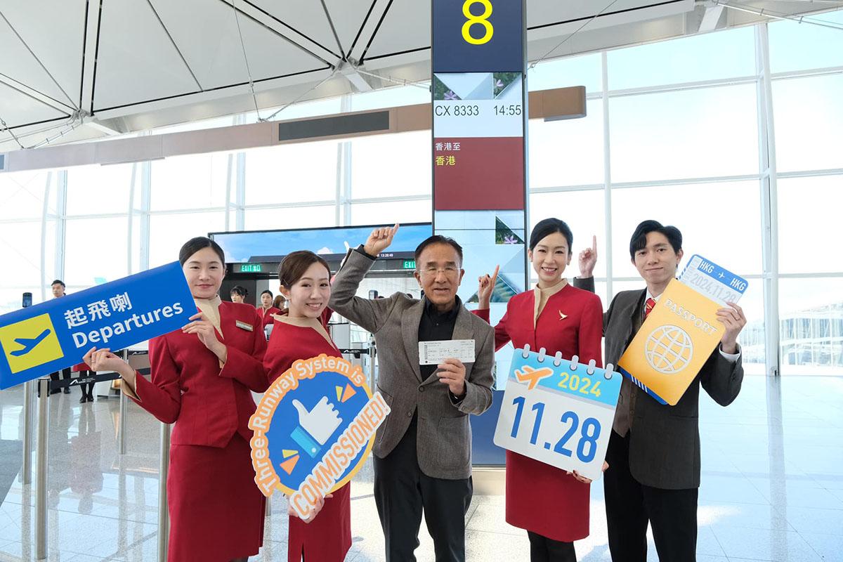 田北辰成為中跑道首航班次座上客。(田北辰FB)