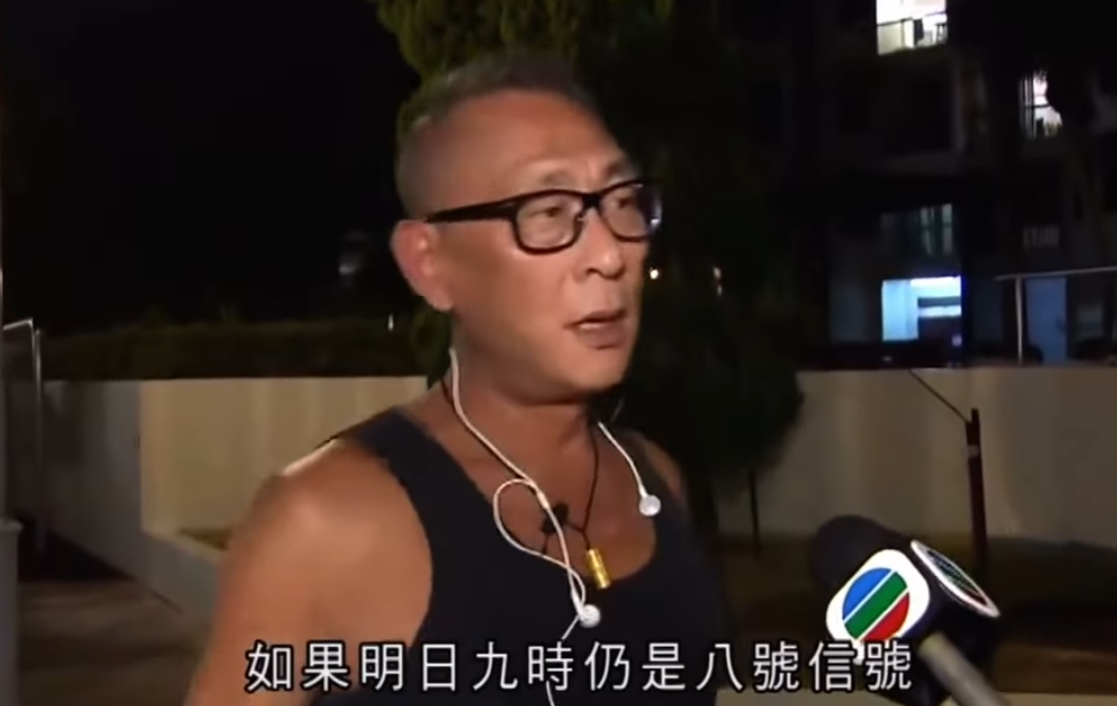 颱風「桃芝」襲港,杏花邨海傍風勢強勁,無綫新聞採訪一名出街跑步的居民張先生,他在訪問中爆金句,豪言鍾意返工而「唔想(8號風球)掛咁耐」。(無綫新聞截圖)