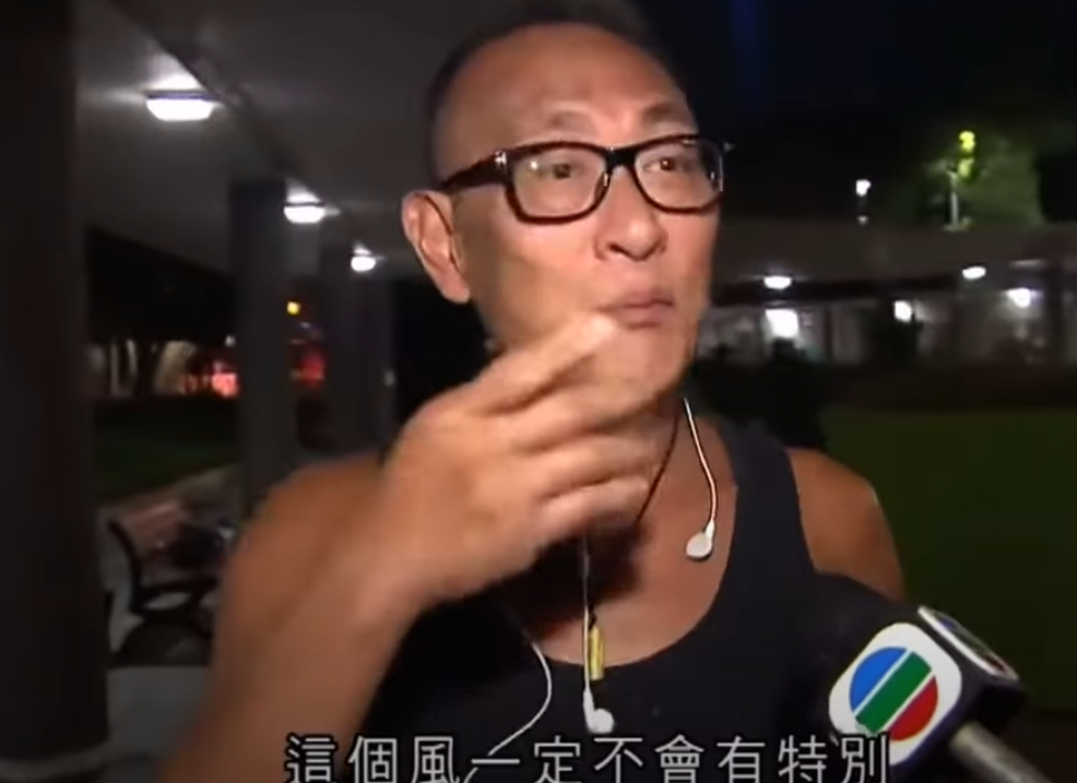 颱風「桃芝」襲港,杏花邨海傍風勢強勁,無綫新聞採訪一名出街跑步的居民張先生,他在訪問中爆金句,豪言鍾意返工而「唔想(8號風球)掛咁耐」。(無綫新聞截圖)