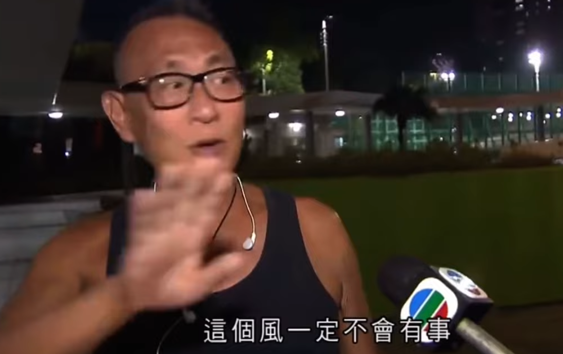颱風「桃芝」襲港,杏花邨海傍風勢強勁,無綫新聞採訪一名出街跑步的居民張先生,他在訪問中爆金句,豪言鍾意返工而「唔想(8號風球)掛咁耐」。(無綫新聞截圖)