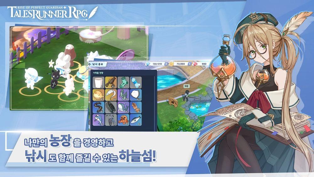 跑 Online IP 新作《Tales Runner RPG》韓國開放預約