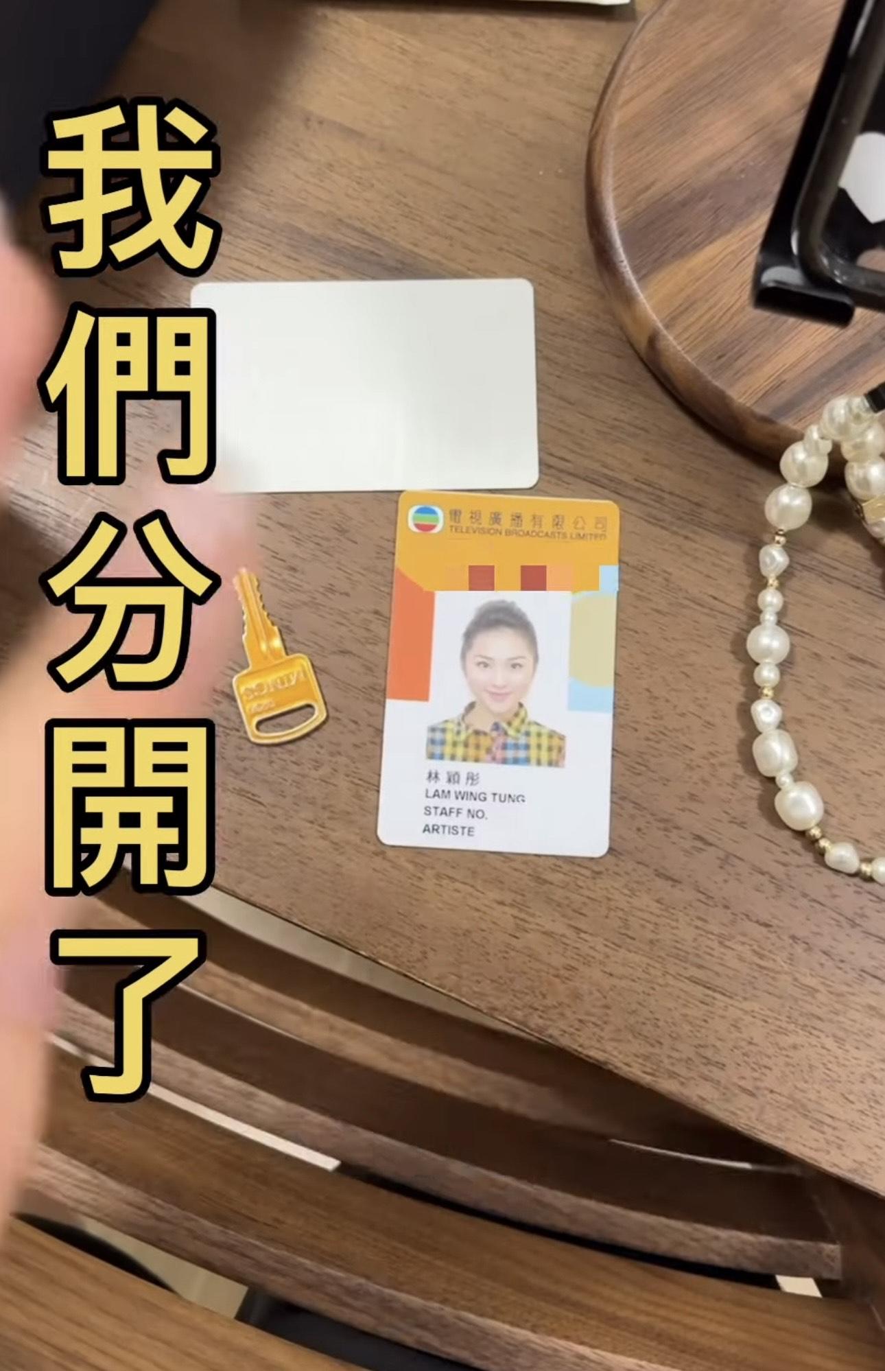 林穎彤因為官司,被TVB「雪藏」。