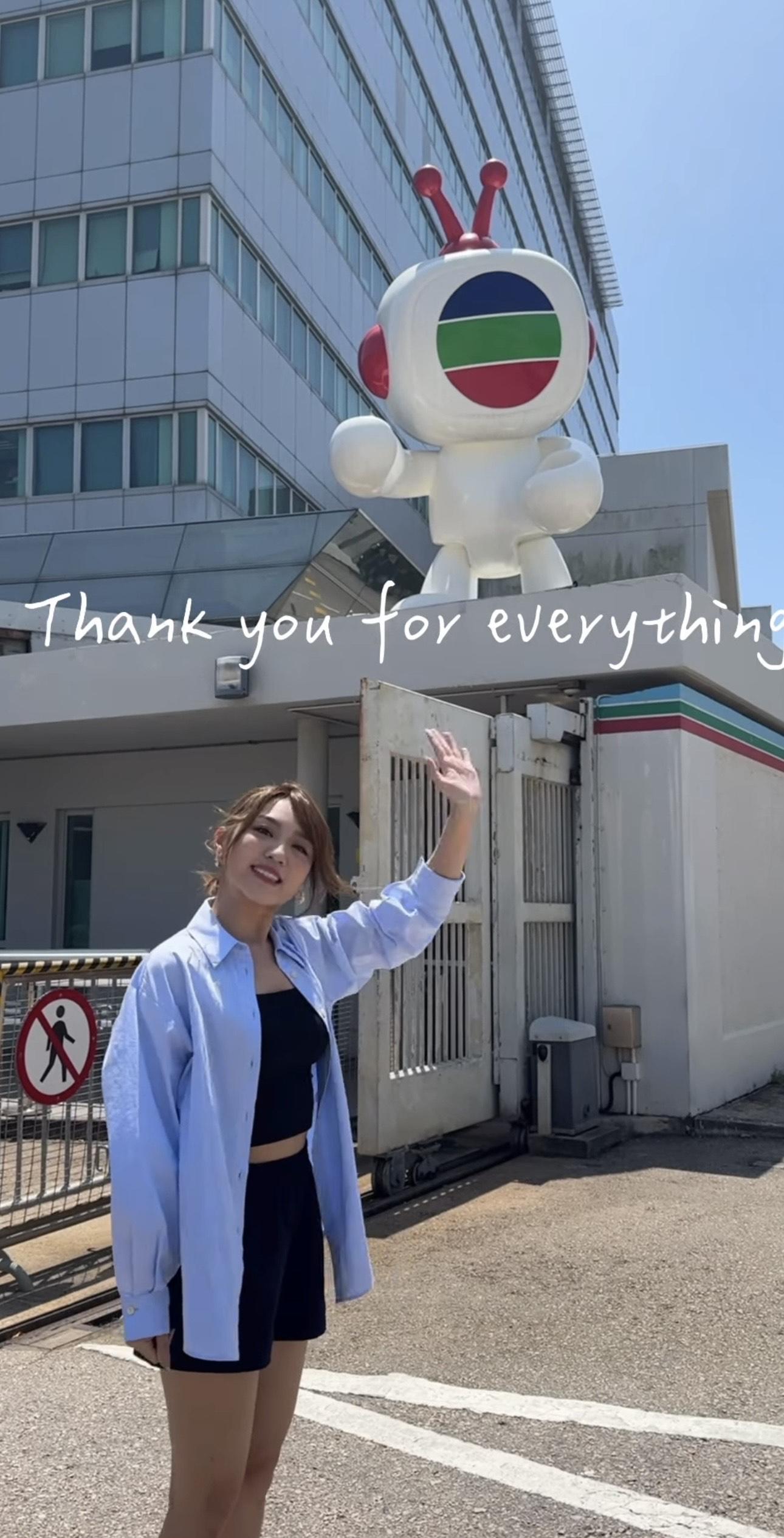 林穎彤站在TVB門口正式道別。