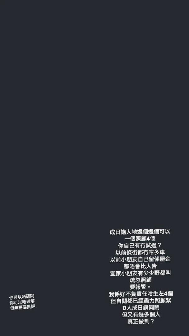 雯雯不時在網上放負。