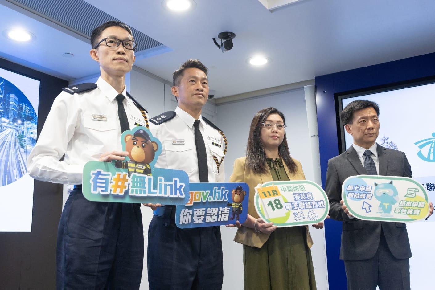 「電子牛肉乾」計劃明年上半年推行,警方與運輸署今交代向駕照申請人收集電子聯絡方式的安排。(蘇文傑攝)