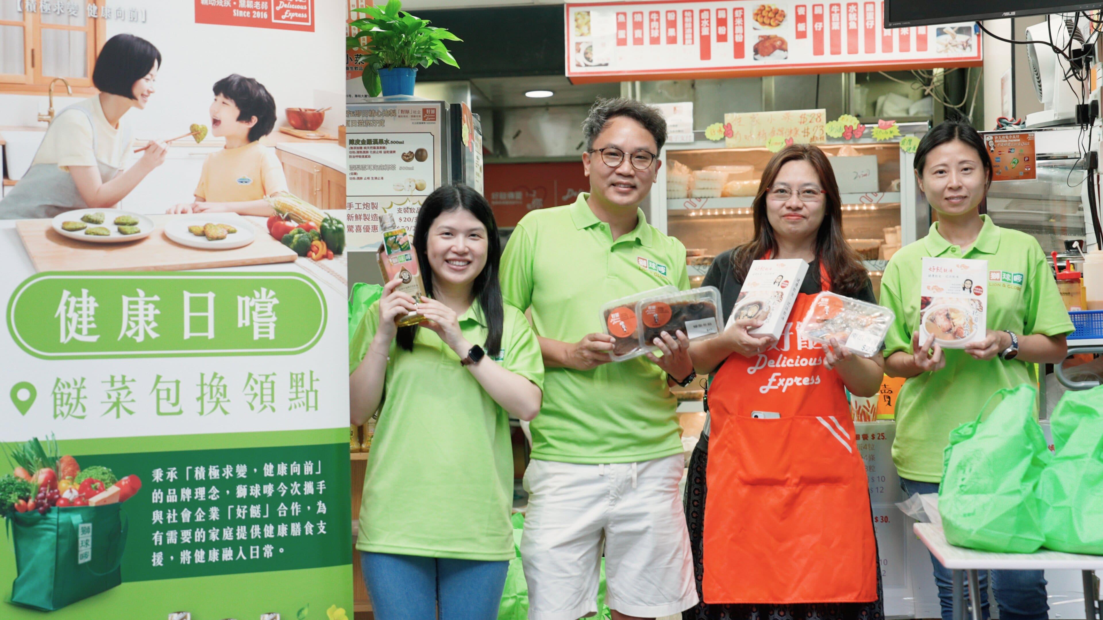 5款「健康日嚐」餸菜包在「好餸」門市有售。