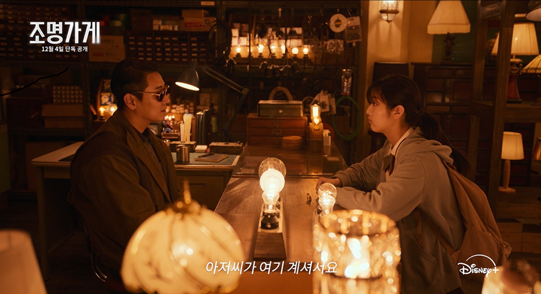 燈具店每日也有奇怪「顧客」到訪。