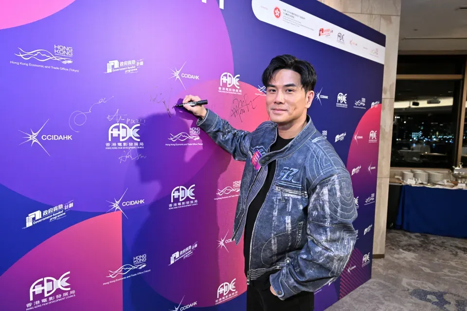 文創處率領業界代表團 參與第37屆東京國際電影節 洪金寶、許冠文、黃子華等眾星出席「香港之夜」