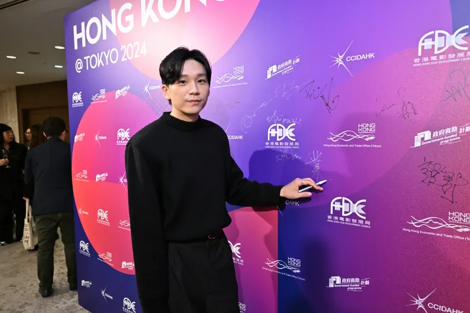 文創處率領業界代表團 參與第37屆東京國際電影節 洪金寶、許冠文、黃子華等眾星出席「香港之夜」