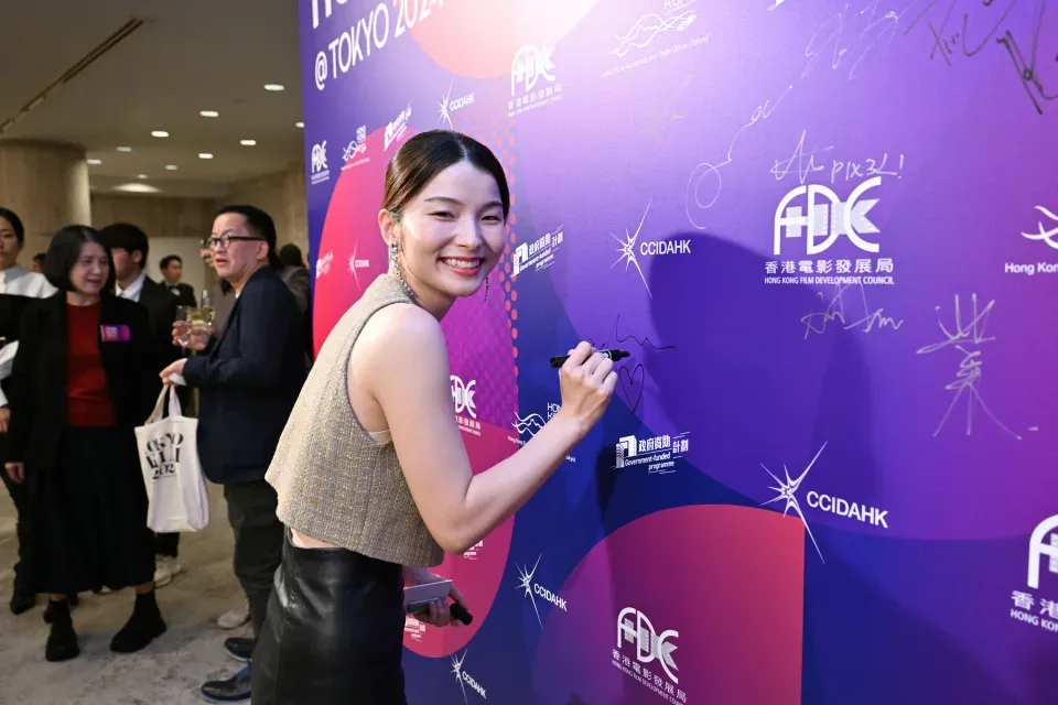 文創處率領業界代表團 參與第37屆東京國際電影節 洪金寶、許冠文、黃子華等眾星出席「香港之夜」