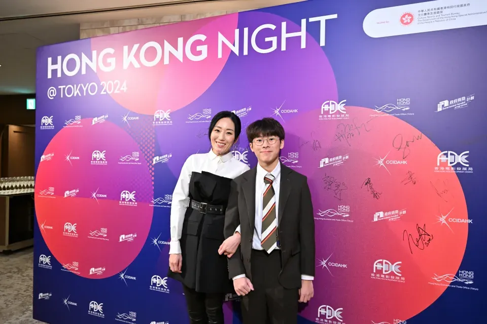 文創處率領業界代表團 參與第37屆東京國際電影節 洪金寶、許冠文、黃子華等眾星出席「香港之夜」