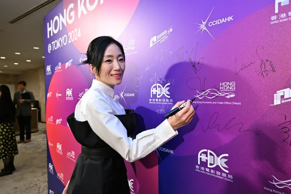 文創處率領業界代表團 參與第37屆東京國際電影節 洪金寶、許冠文、黃子華等眾星出席「香港之夜」
