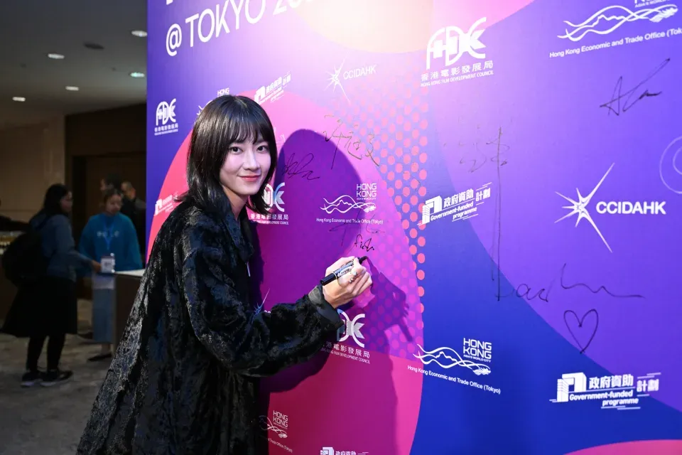 文創處率領業界代表團 參與第37屆東京國際電影節 洪金寶、許冠文、黃子華等眾星出席「香港之夜」