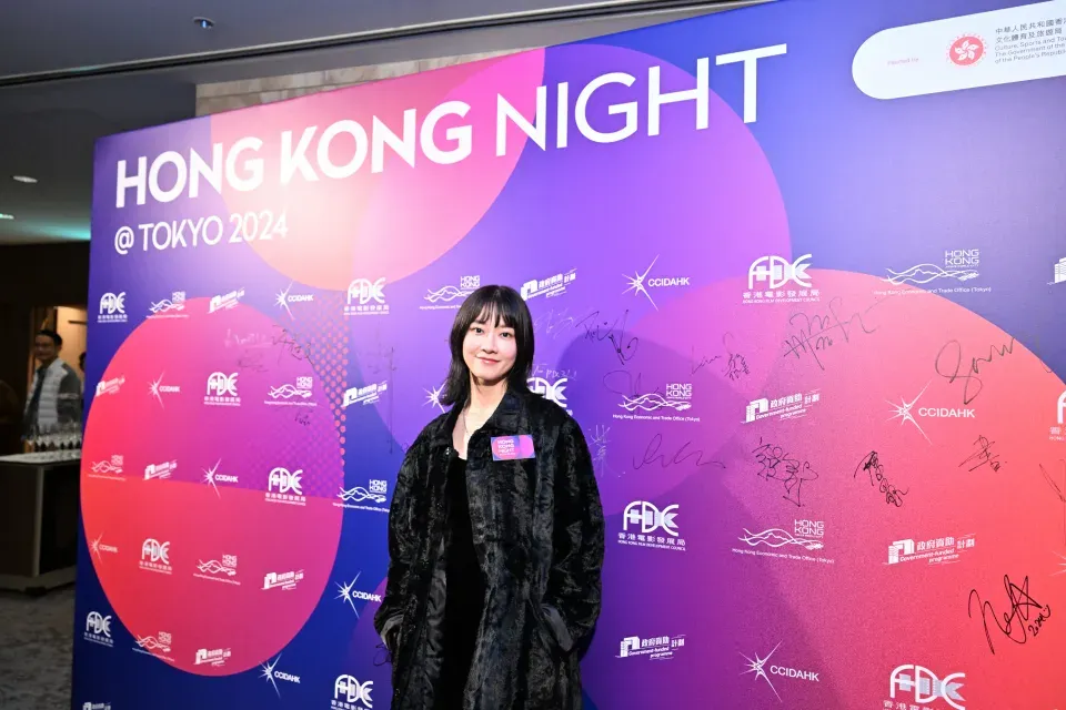 文創處率領業界代表團 參與第37屆東京國際電影節 洪金寶、許冠文、黃子華等眾星出席「香港之夜」