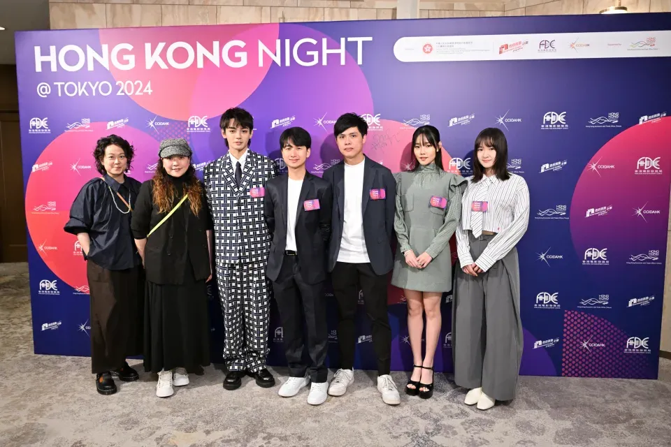 文創處率領業界代表團 參與第37屆東京國際電影節 洪金寶、許冠文、黃子華等眾星出席「香港之夜」