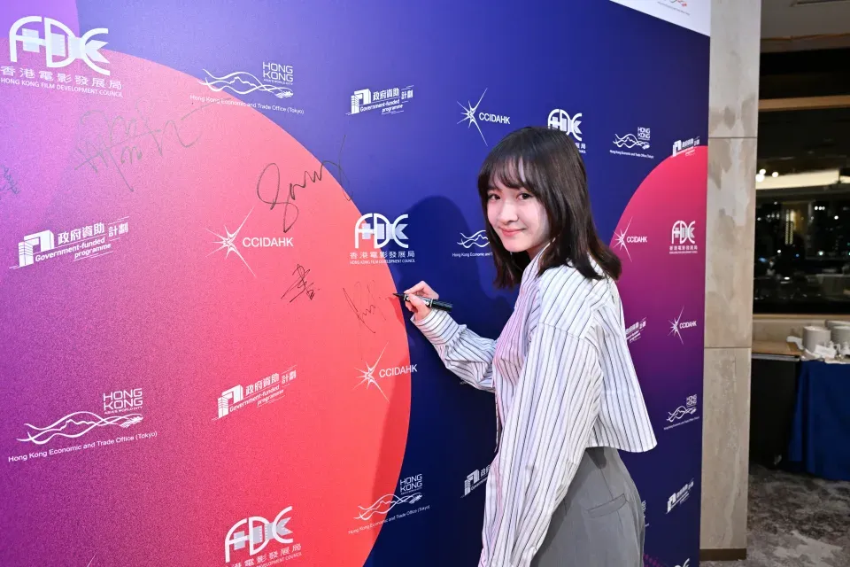 文創處率領業界代表團 參與第37屆東京國際電影節 洪金寶、許冠文、黃子華等眾星出席「香港之夜」