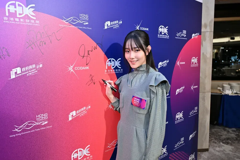 文創處率領業界代表團 參與第37屆東京國際電影節 洪金寶、許冠文、黃子華等眾星出席「香港之夜」