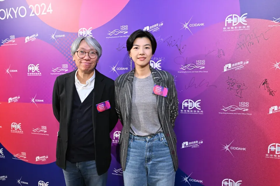 文創處率領業界代表團 參與第37屆東京國際電影節 洪金寶、許冠文、黃子華等眾星出席「香港之夜」