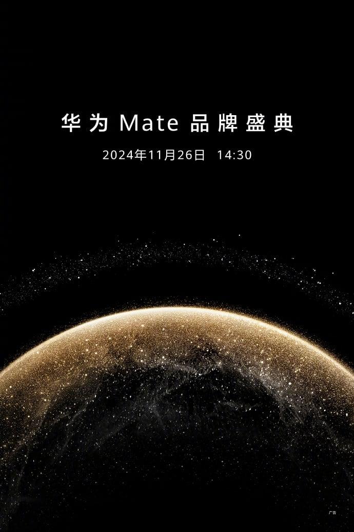 備受期待的華為 Mate 70 系列終於確定了發佈日期!華為常務董事余承東,日前說正式宣布,Mate 70 系列將於 11 月 26 日與大家見面。