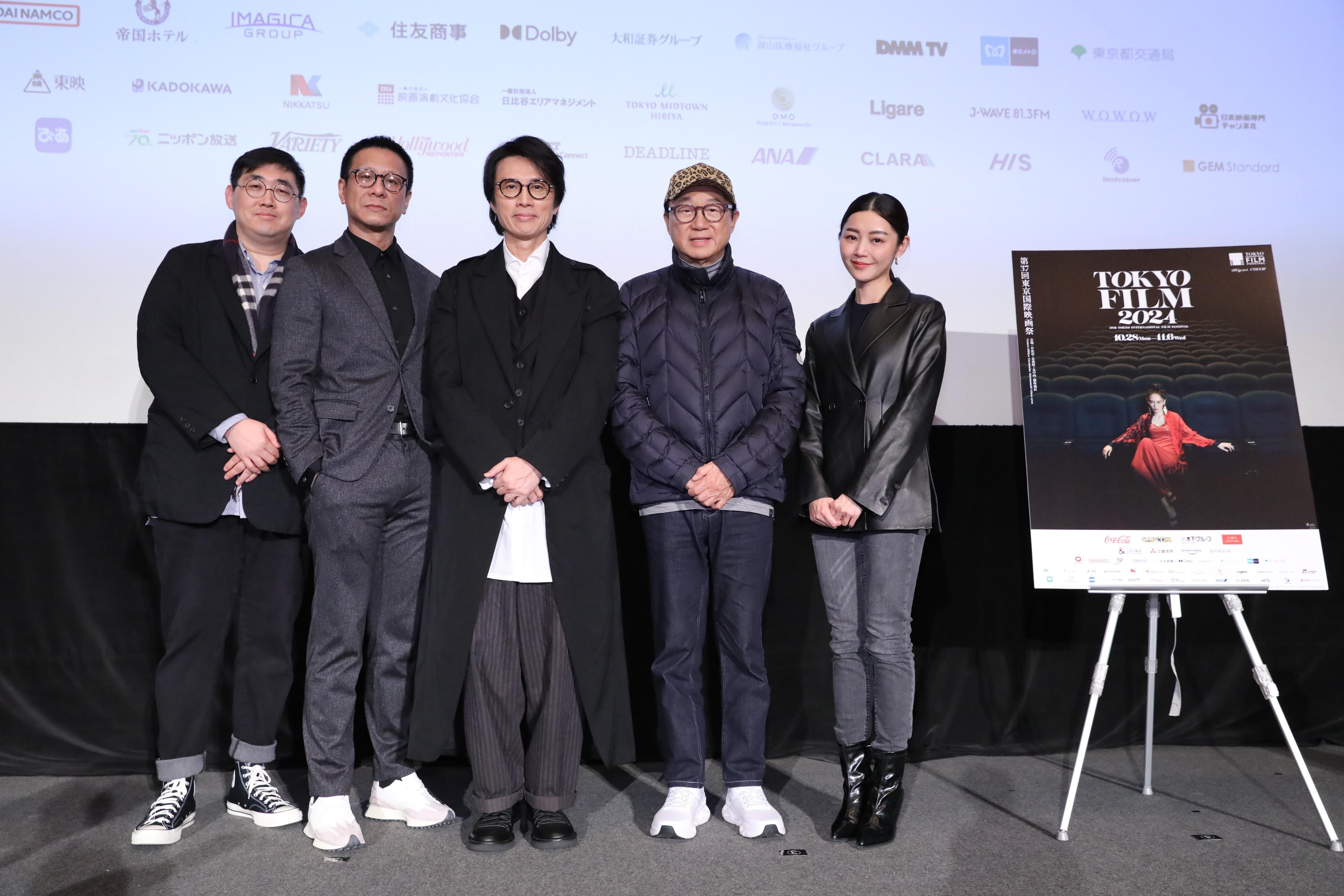 《破·地獄》團隊連日於日本東京出席東京國際電影節映後分享及相關之業界交流活動。