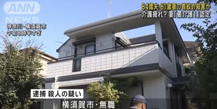 案發民宅。(互聯網)