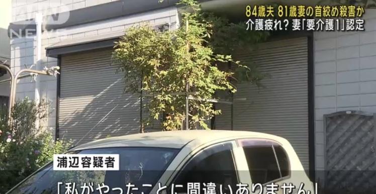 案發民宅。(互聯網)