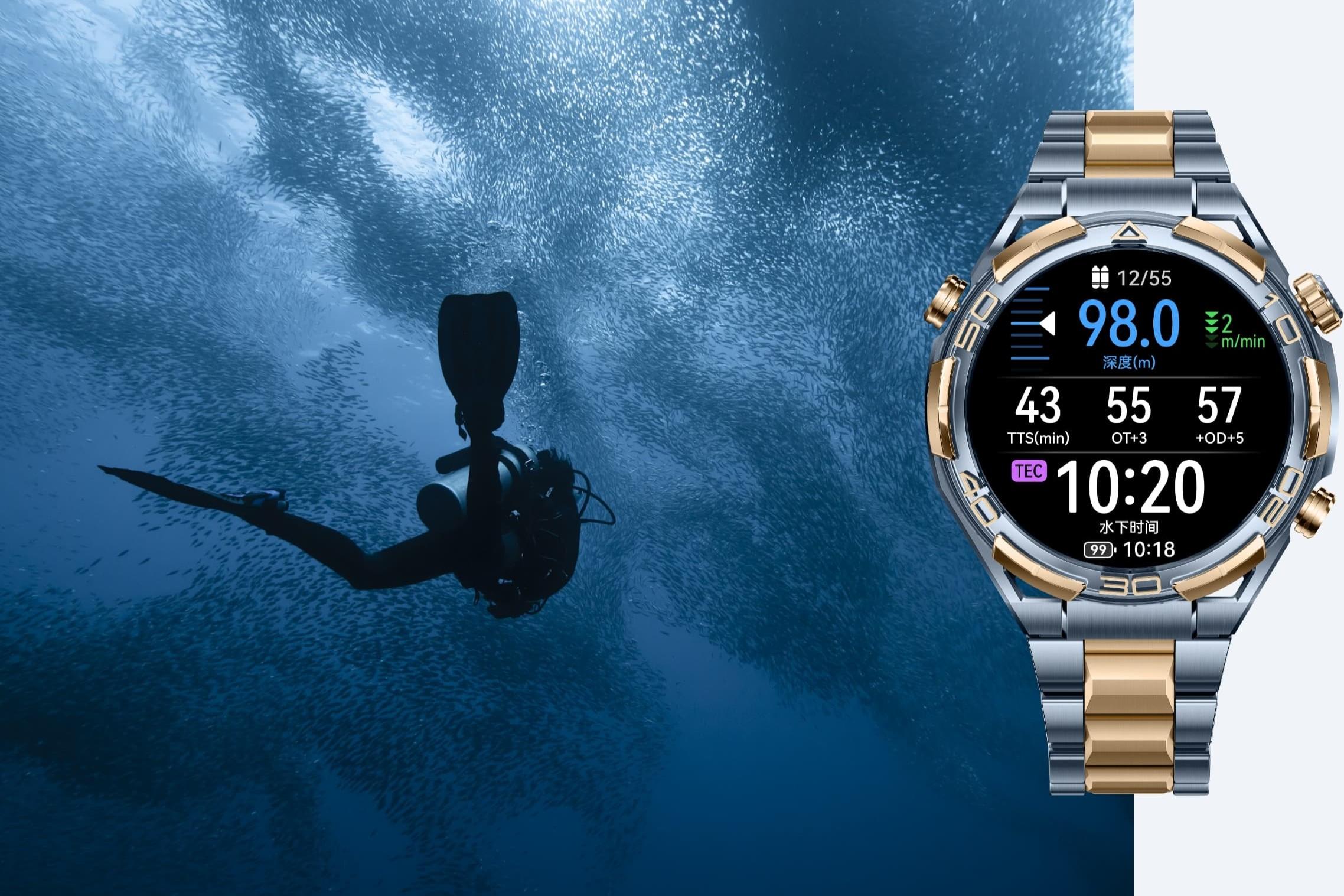 HUAWEI WATCH ULTIMATE DESIGN具備10 ATM防水規格,防水水深高達100米。
