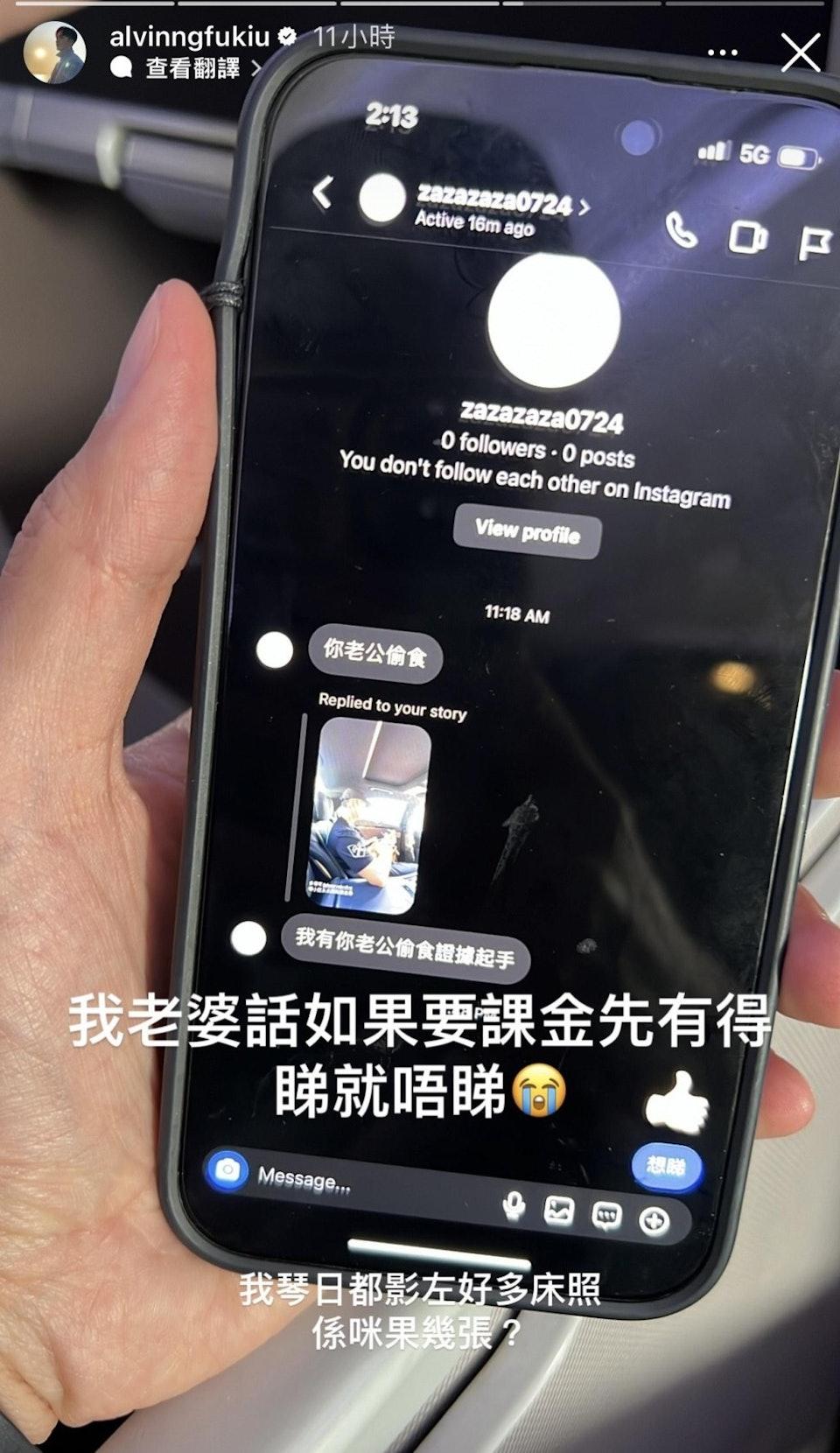 伍富橋表示太太收到訊息之後,循例問話,「我太太都係100%、 200%相信我,所以我哋嘅感情係冇影響到。」