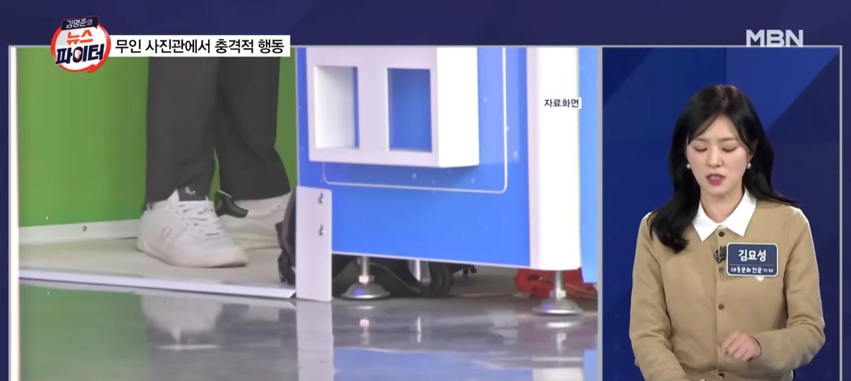 南韓MBN報道,釜山有情侶在自助貼紙拍攝機店裡做愛。(互聯網)