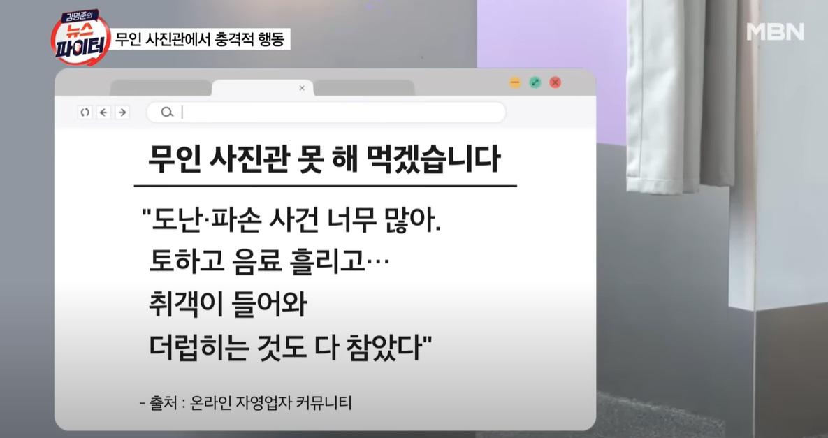 店主以「這間店無法經營下去」為題在網上發文,表示有人嘔吐、口水掉落地上,喝醉後把東西弄髒,他都忍下來。(互網網)