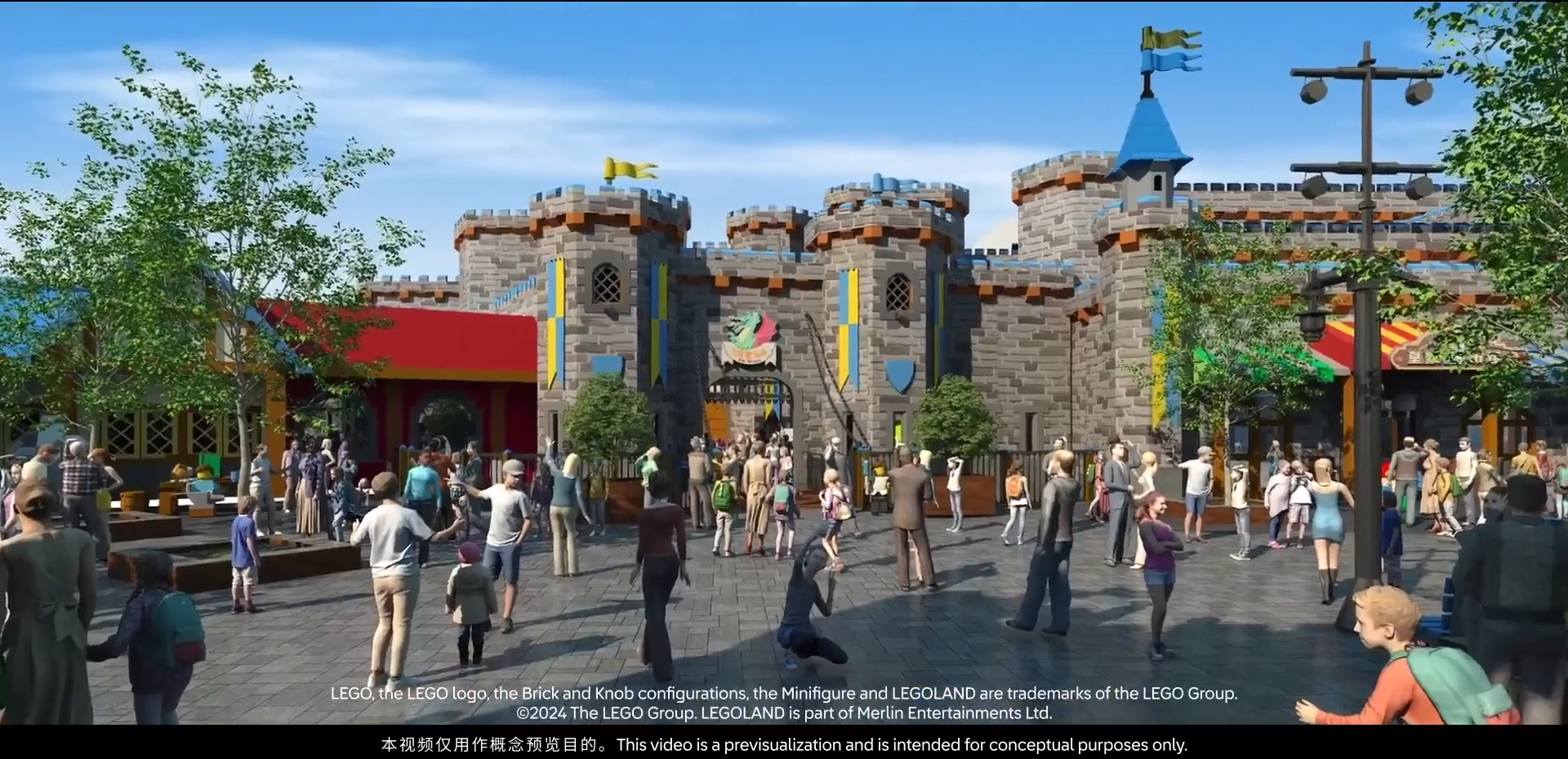 上海Legoland(上海樂高樂園度假區)概念宣傳片截圖。