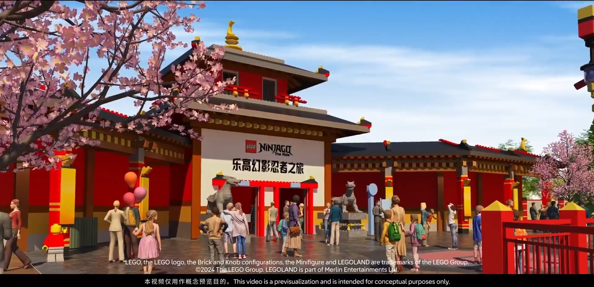 上海Legoland(上海樂高樂園度假區)概念宣傳片截圖。