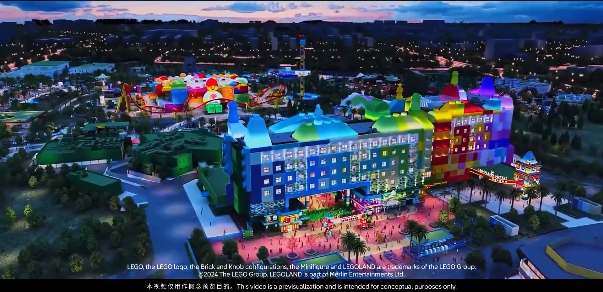 上海Legoland(上海樂高樂園度假區)概念宣傳片截圖。