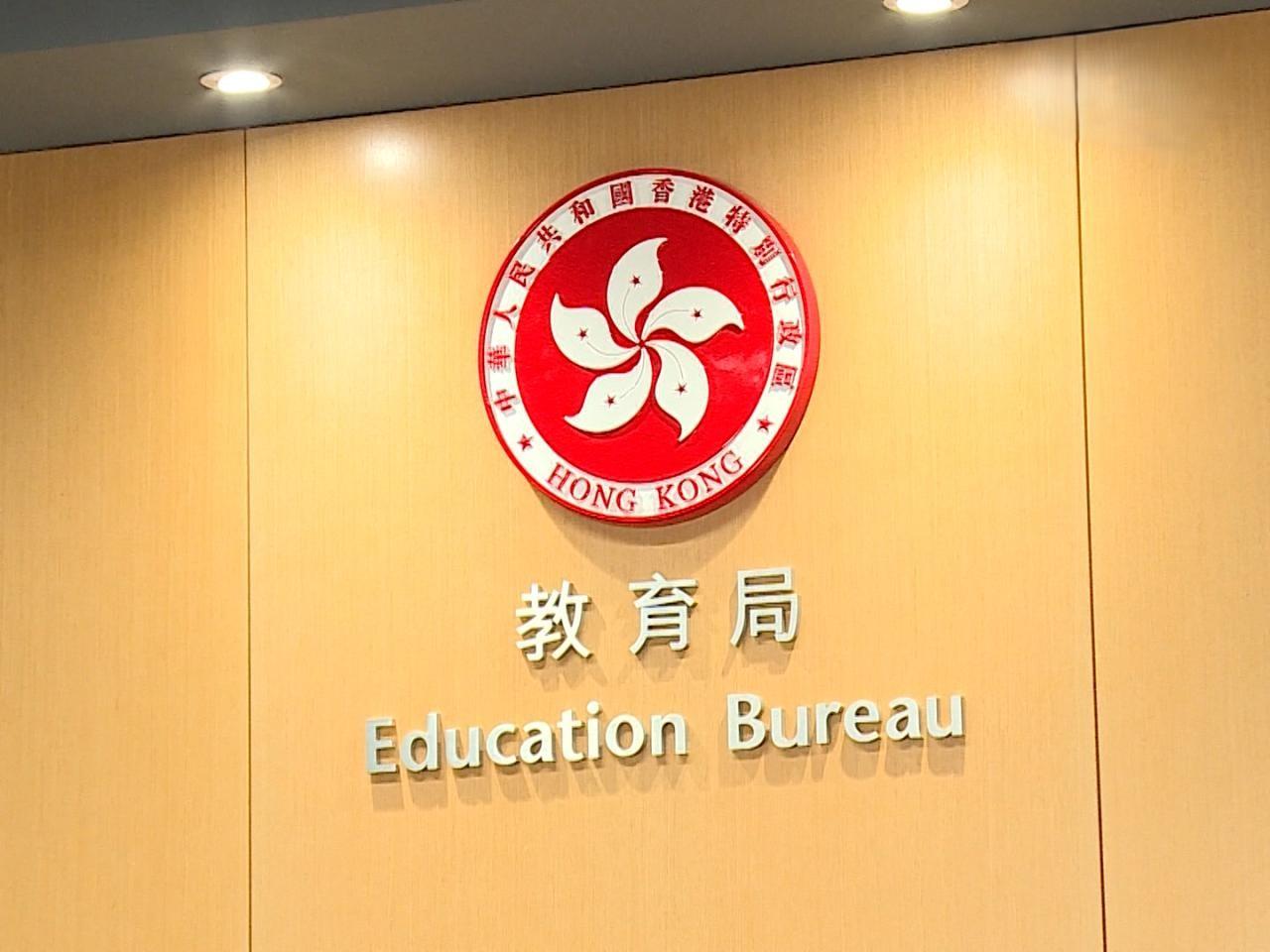 教育局發言人說,參與文憑試收生計劃的內地高等院校,依據文憑試成績擇優錄取香港學生,免卻同學參與內地聯招試的需要。(港台圖片)