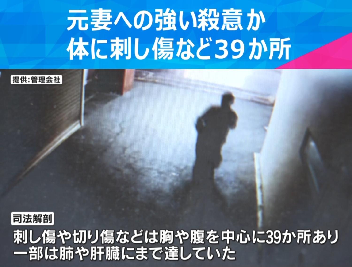 日本無業男在大阪東住吉區的一棟公寓走廊發生行兇