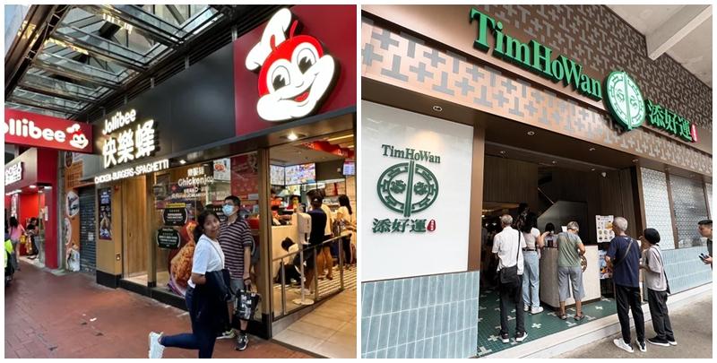 菲律賓快餐巨頭快樂蜂(Jollibee)母公司以2,020萬新加坡元(約1.18億港元),收購香港米芝蓮星級點心連鎖店添好運剩餘8%的股份,全面接管該公司。(資料圖片)