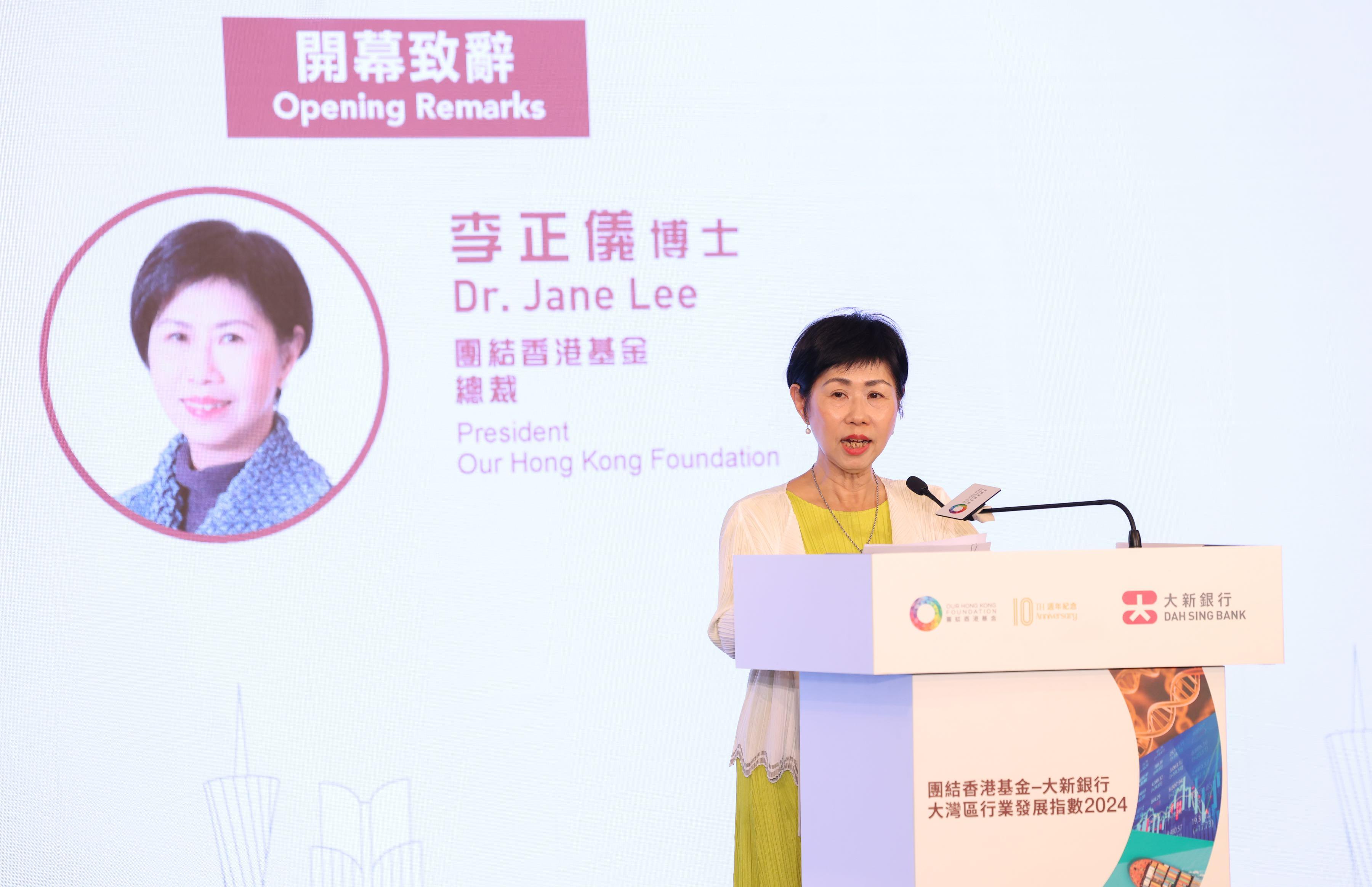 團結香港基金總裁李正儀博士表示,基金會一直致力於有關大灣區潛力及機遇、人才互動及城市協同發展的研究和舉辦多元的內地考察活動。(圖片來源:團結香港基金)