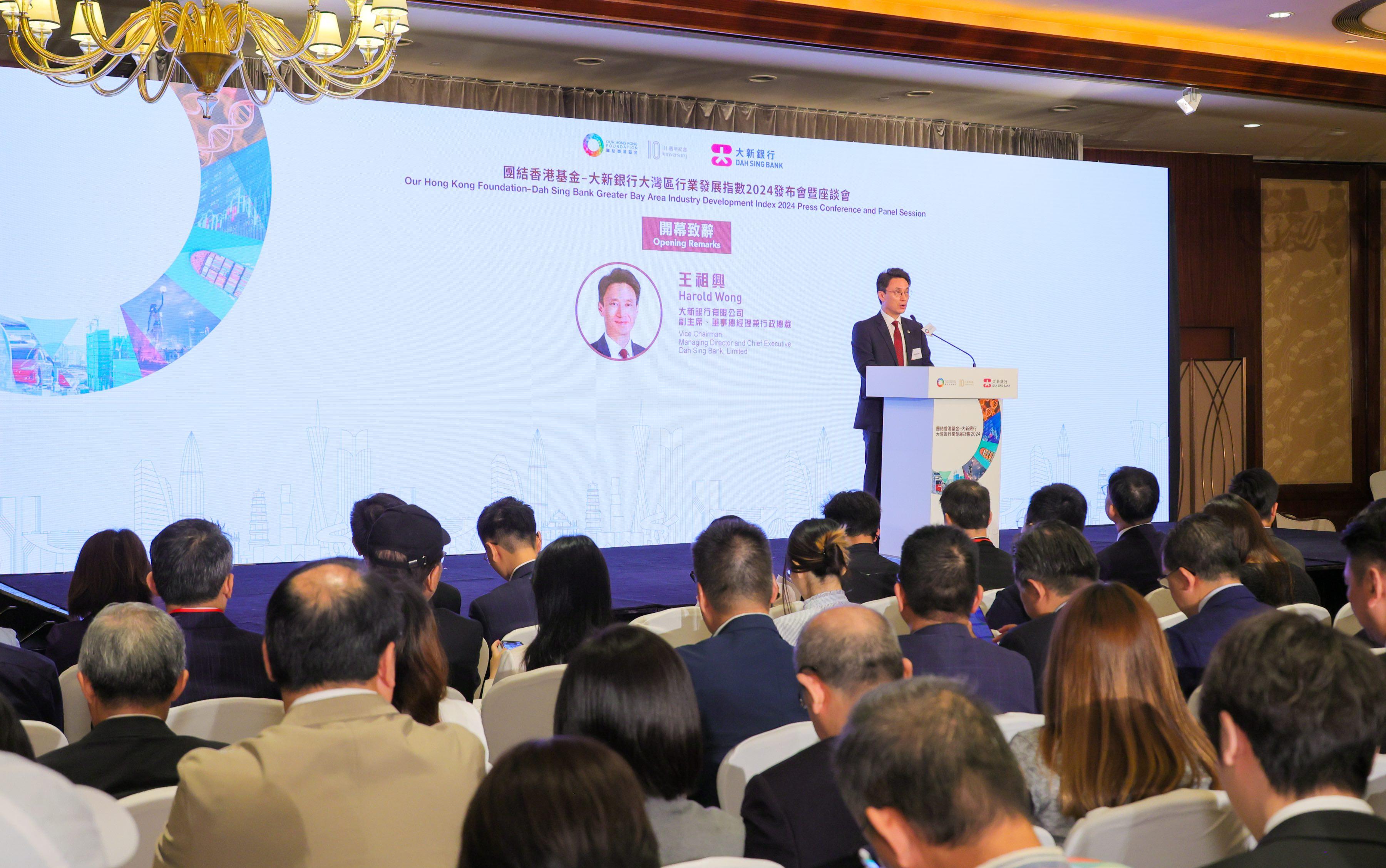大新銀行有限公司副主席、董事總經理兼行政總裁王祖興表示,大新銀行過去多年均積極參與推動大灣區經濟建設和融合發展,致力支持商界及中小企掌握區內營商環境及市場脈搏和機遇。(圖片來源:團結香港基金)