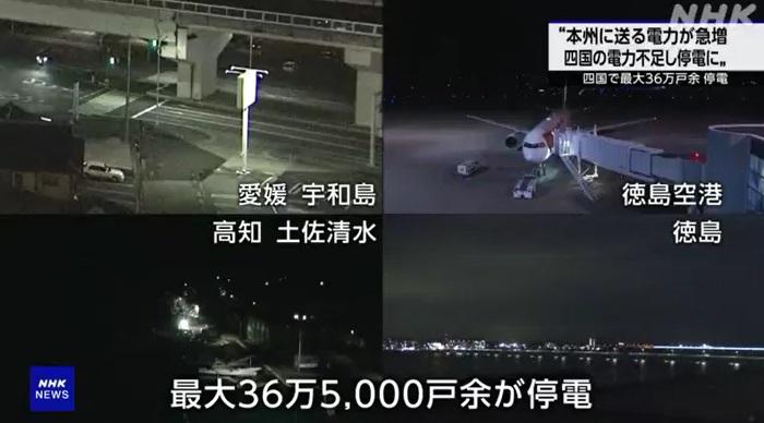 NHK報道,愛媛縣、高知縣、德島、德島機場等地方受停電影響。(互聯網)