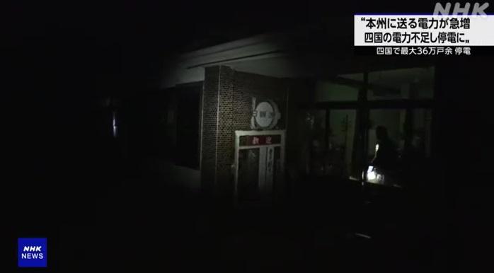 高知縣土佐清水市漆黑一片。(互聯網)