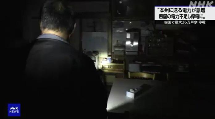 高知縣土佐清水市有居民在家裡用手提燈照明。(互聯網)