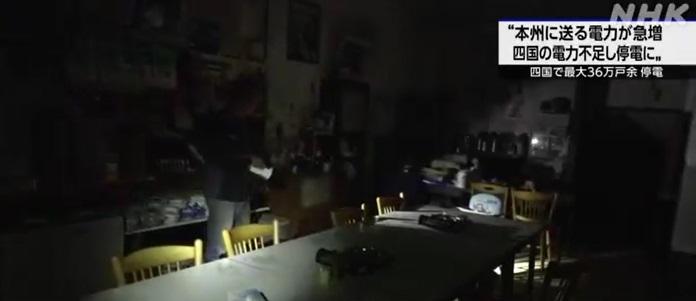 高知縣土佐清水市有居民在家裡用手提燈照明。(互聯網)