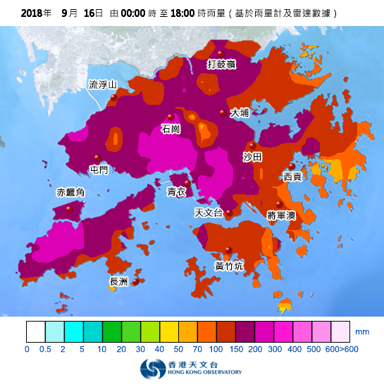 颱風山竹,2018年9月16日00︰00至18︰00降雨量。(天文台圖片)