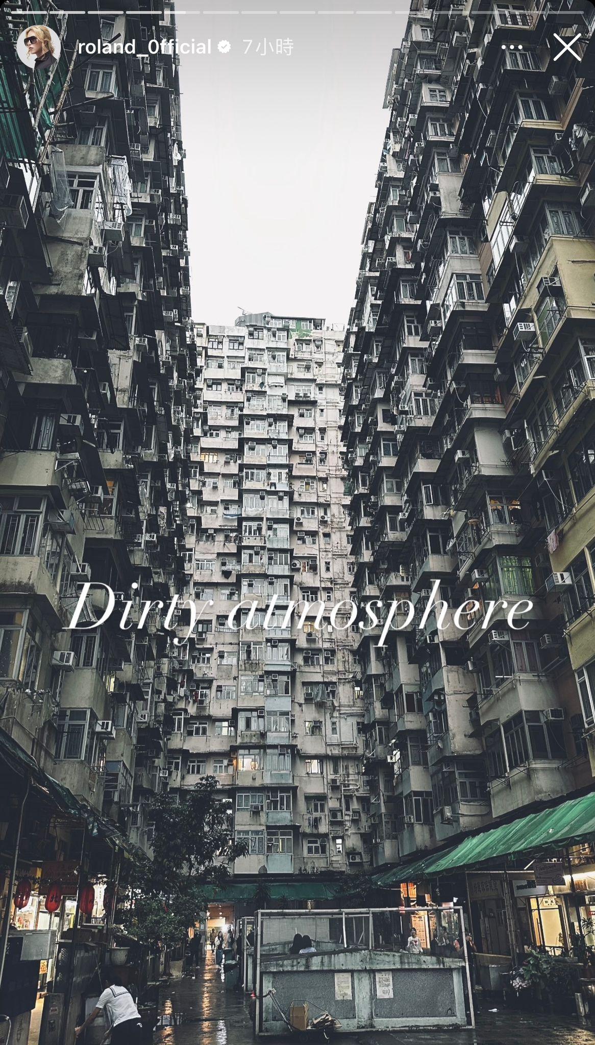 Roland到了鰂魚涌區的「怪獸大廈」參觀。