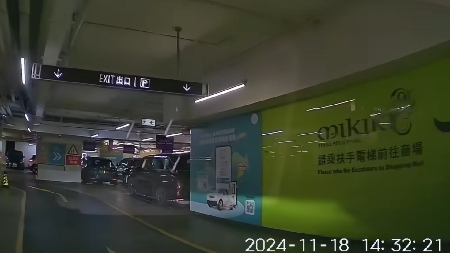 當時車主正駕車準備離開,駛至前往商場的升降機附近通道時,突有一男一女小童打橫於一輛車後方的通道「殺出」 「車cam L(香港群組)」