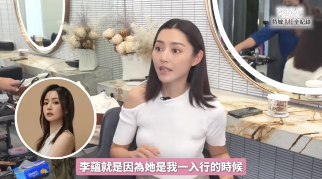 衛詩雅表示李蘊是她入行第一個好朋友。